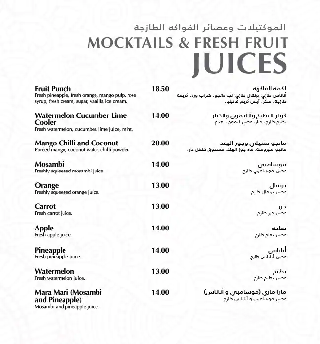 Kamat - كامات Menu in Bay Avenue, Business Bay, Dubai 