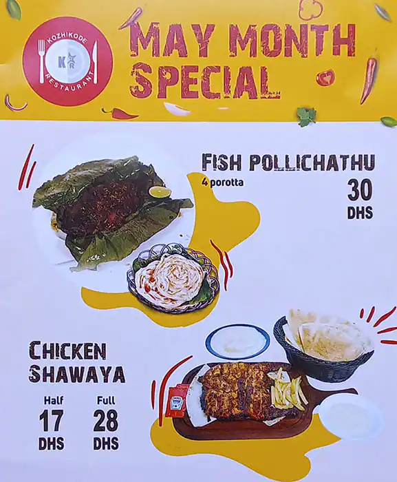 Kozhikode Star - كوزيكود ستار Menu 