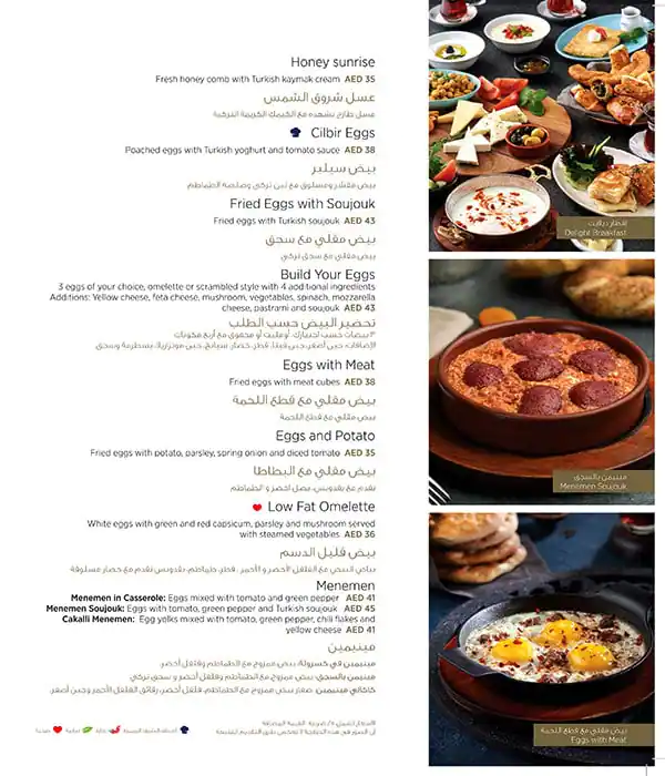 Mado Menu in Umm Suqeim, Dubai 