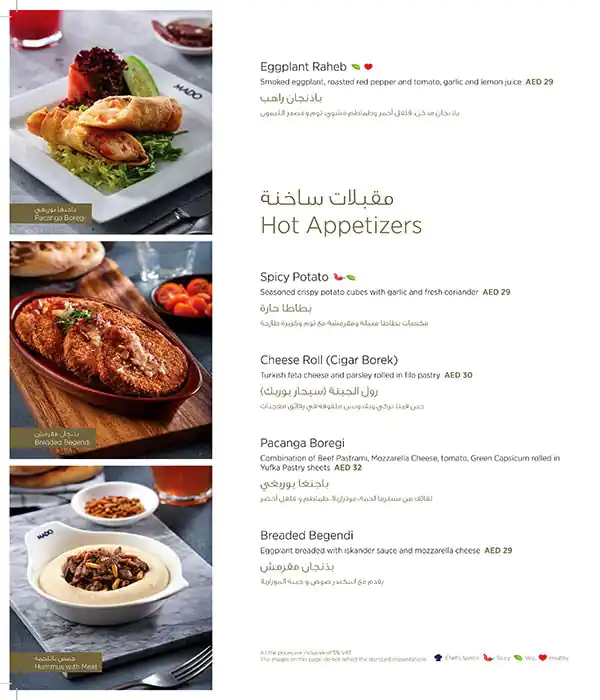 Mado Menu in Umm Suqeim, Dubai 