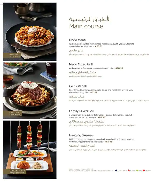 Mado Menu in Umm Suqeim, Dubai 