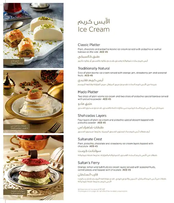 Mado Menu in Umm Suqeim, Dubai 