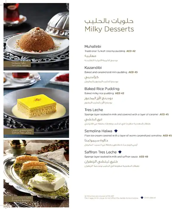 Mado Menu in Umm Suqeim, Dubai 