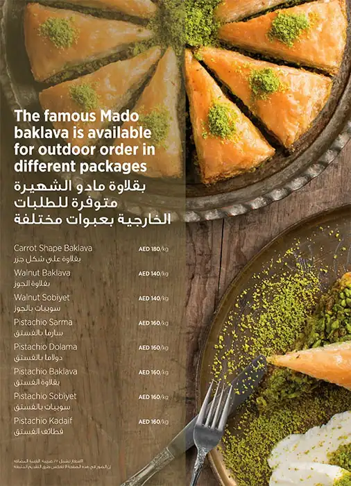 Mado Menu in Umm Suqeim, Dubai 