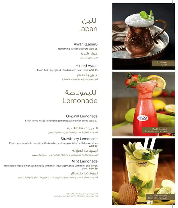 Mado Menu in Umm Suqeim, Dubai 