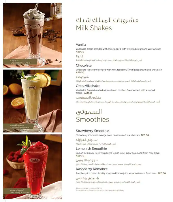 Mado Menu in Umm Suqeim, Dubai 