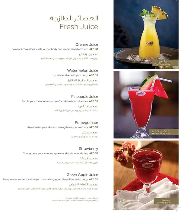 Mado Menu in Umm Suqeim, Dubai 