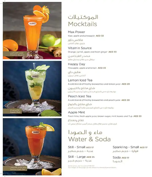 Mado Menu in Umm Suqeim, Dubai 