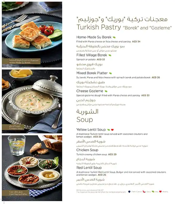 Mado Menu in Umm Suqeim, Dubai 