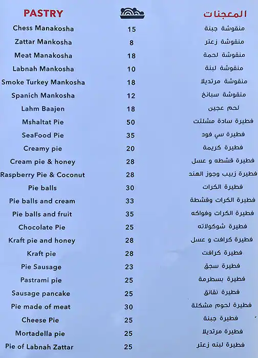 Royal Fish Menu in Marina View Towers, Dubai Marina, Dubai 