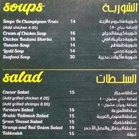 Best restaurant menu near Pearl Marina Hotel Apartments Dubai Marina Dubai