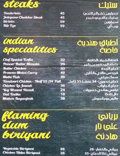 The Market Restaurant & Cafe - Pearl Marina Hotel Apartments Menu 