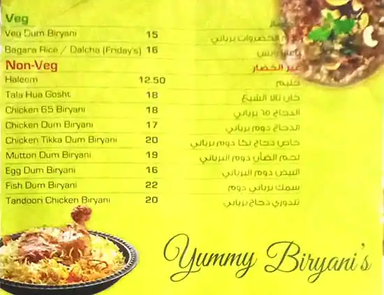 Yummy Hyderabadi Restaurant - مطعم يامي حيدرابدي Menu 