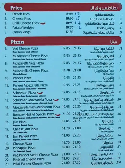 Tasty food Fast Foodmenu Madina Mall, Muhaisnah, Dubai