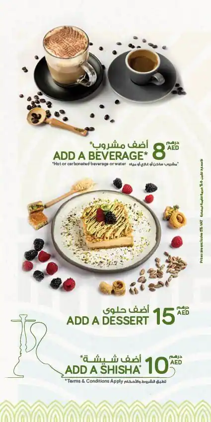 Verdura Menu in Ibn Battuta Mall, Jebel Ali Village, Dubai 