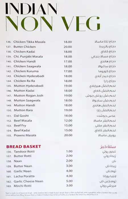 Taste Buds Restaurant Menu in Dubai Silicon Oasis (DSO), Dubai 