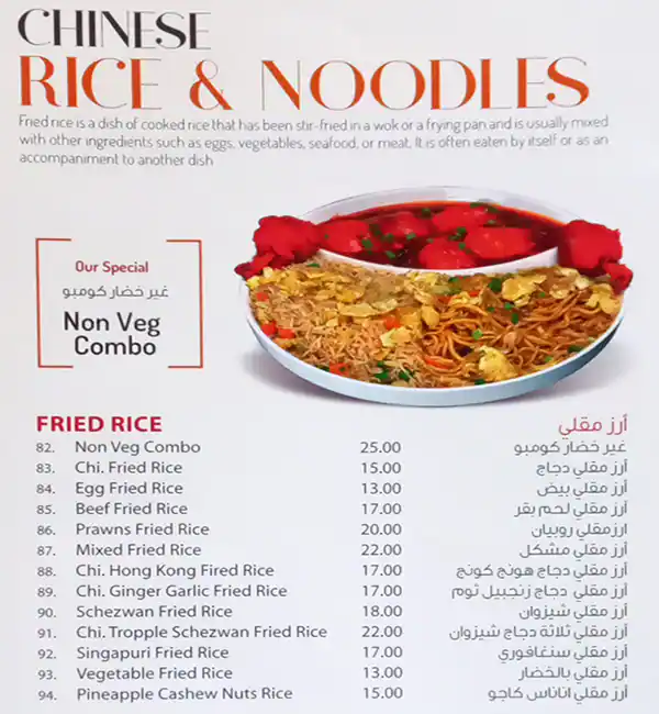 Taste Buds Restaurant Menu in Dubai Silicon Oasis (DSO), Dubai 