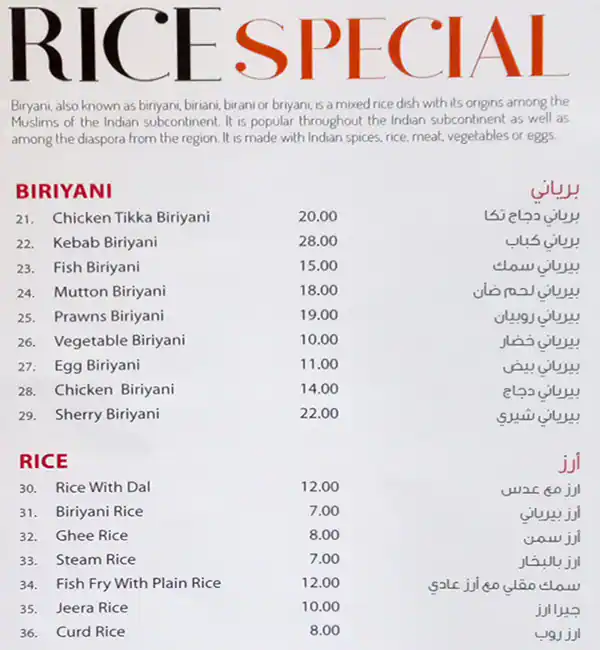 Taste Buds Restaurant Menu in Dubai Silicon Oasis (DSO), Dubai 