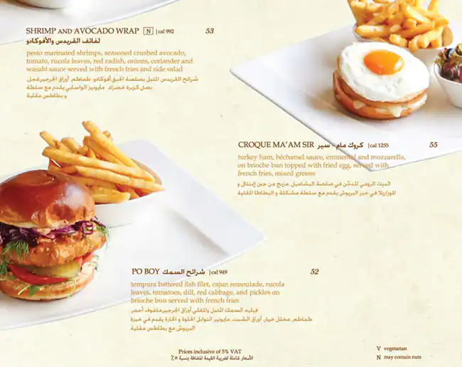 Best restaurant menu near Cluster Y Jumeirah Lake Towers Dubai