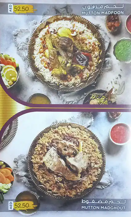 Zam Zam Mandi - زمزم المندي Menu 