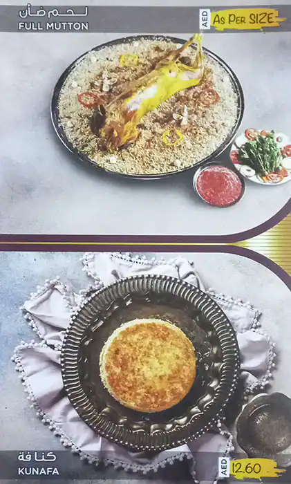 Zam Zam Mandi - زمزم المندي Menu 