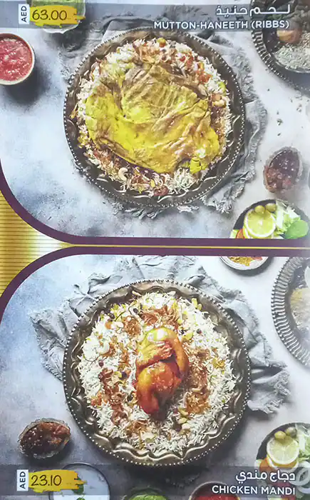 Zam Zam Mandi - زمزم المندي Menu 