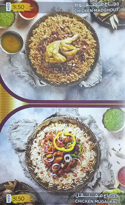 Zam Zam Mandi - زمزم المندي Menu 