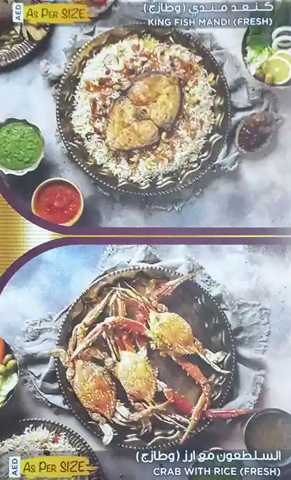 Zam Zam Mandi - زمزم المندي Menu 