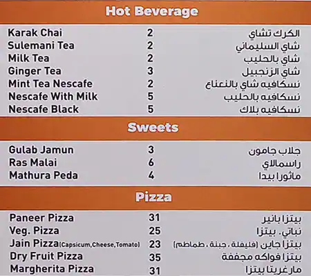 High Tea N Kababs Menu in Bin Sougat Centre, Rashidiya, Dubai 