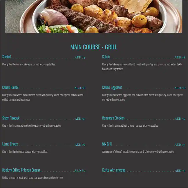 Sah El Nom Menu in Business Bay, Dubai 