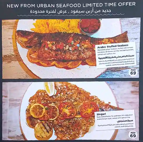 Urban Seafood - أربان سي فود Menu 