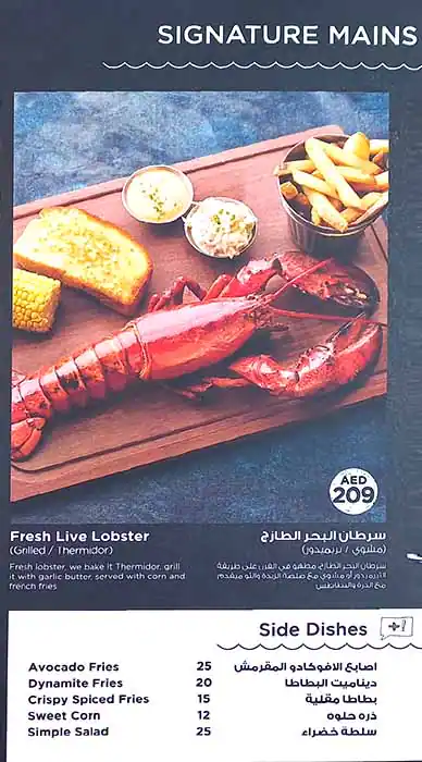 Urban Seafood - أربان سي فود Menu 