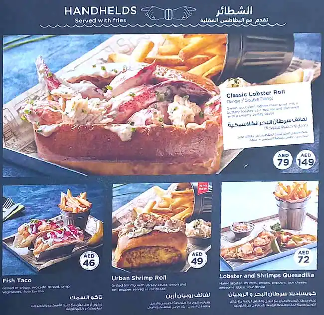 Urban Seafood - أربان سي فود Menu 