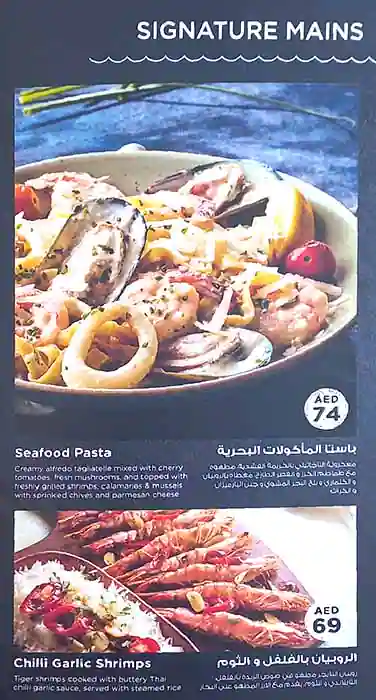 Urban Seafood - أربان سي فود Menu 