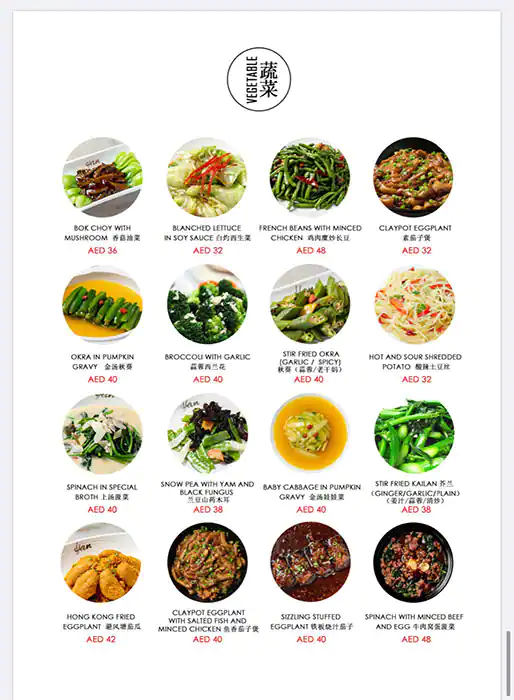 Han Cuisine Restaurant Menu in Business Bay, Dubai 