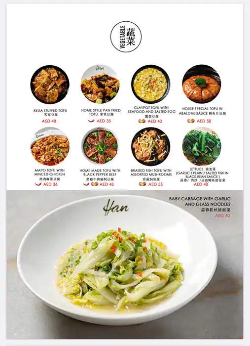 Han Cuisine Restaurant Menu in Business Bay, Dubai 