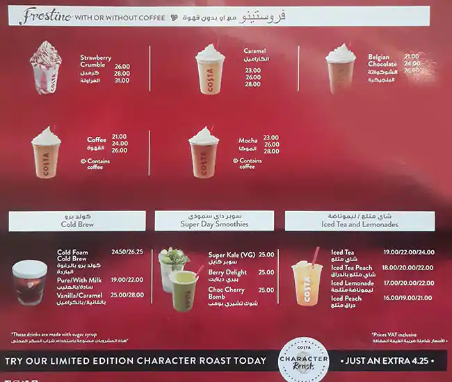 Costa Coffee Menu in Umm Suqeim, Dubai 