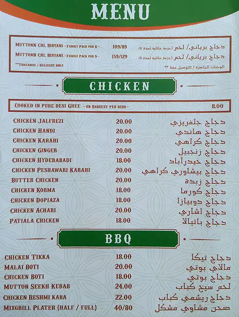 Best restaurant menu near Oud Metha Dubai