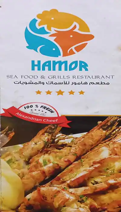 Hamor Seafood & Grills Restaurant Menu 