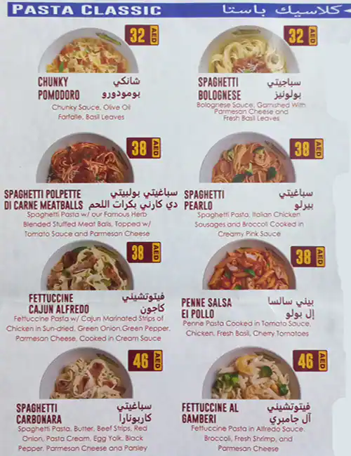 Broccoli Pizza & Pasta Menu in Trade Centre Area, Dubai 