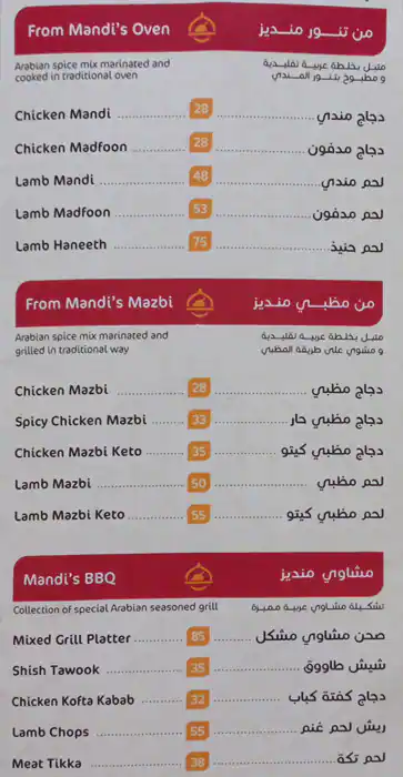 Mandi's Menu in Al Safa, Dubai 