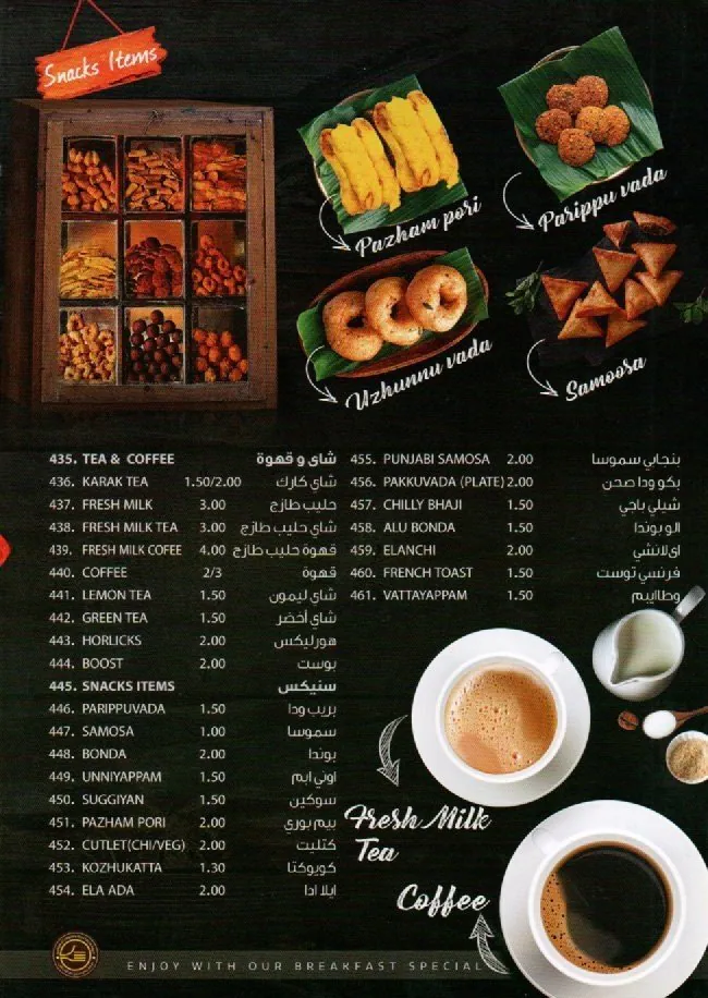 Spring Onion Restaurant Menu in Business Bay, Dubai 