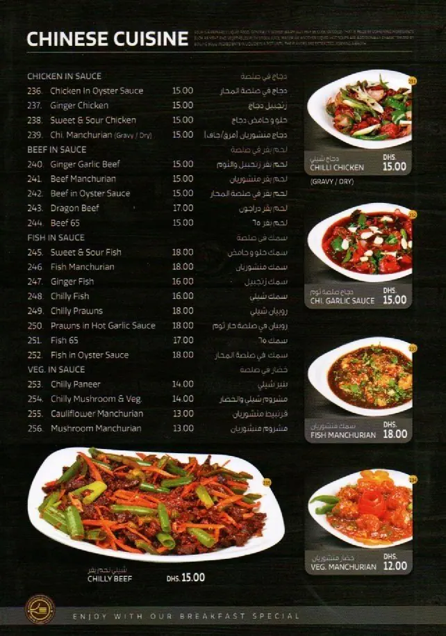 Spring Onion Restaurant Menu in Business Bay, Dubai 