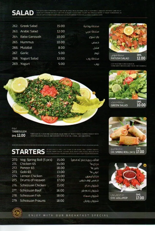 Spring Onion Restaurant Menu in Business Bay, Dubai 