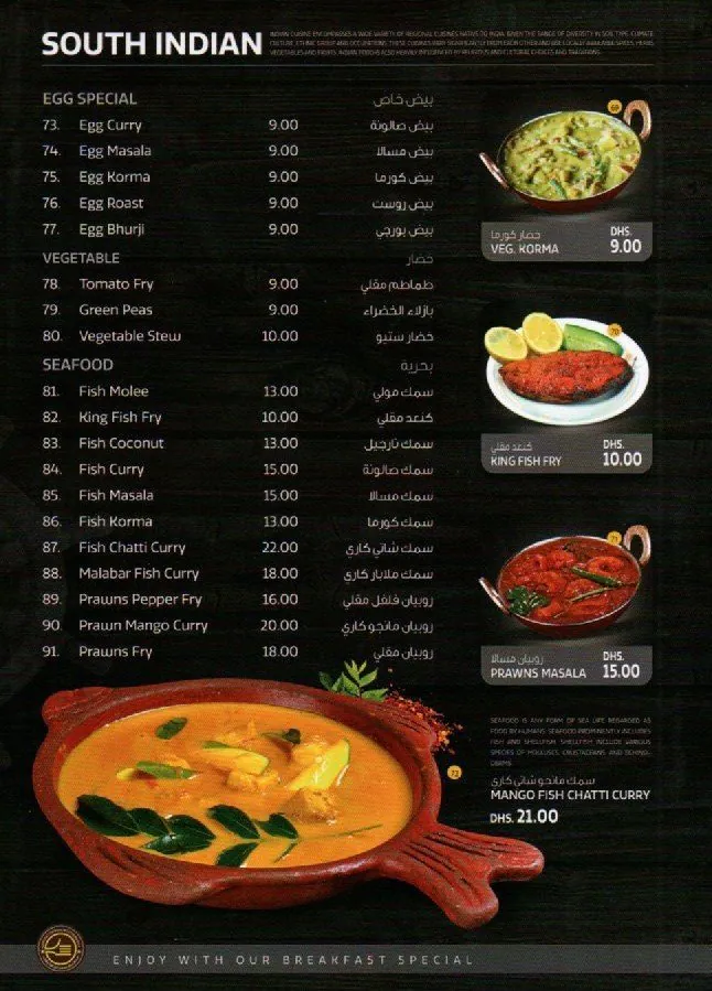 Spring Onion Restaurant Menu in Business Bay, Dubai 