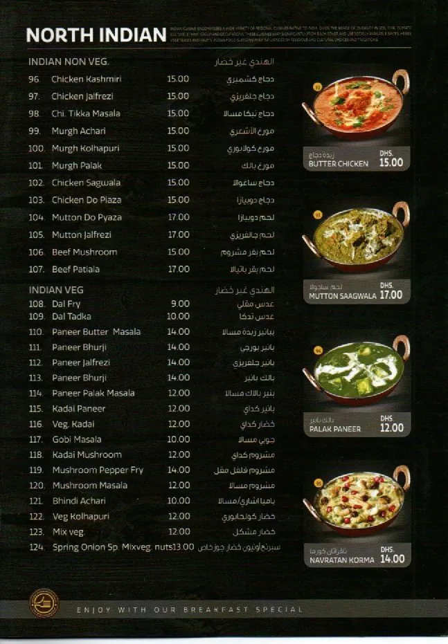 Spring Onion Restaurant Menu in Business Bay, Dubai 