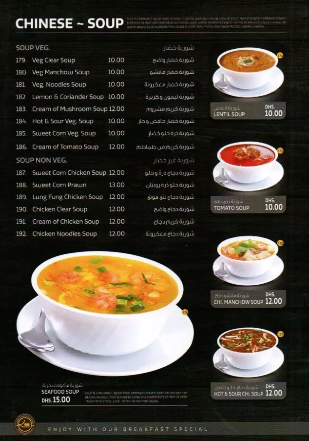 Spring Onion Restaurant Menu in Business Bay, Dubai 