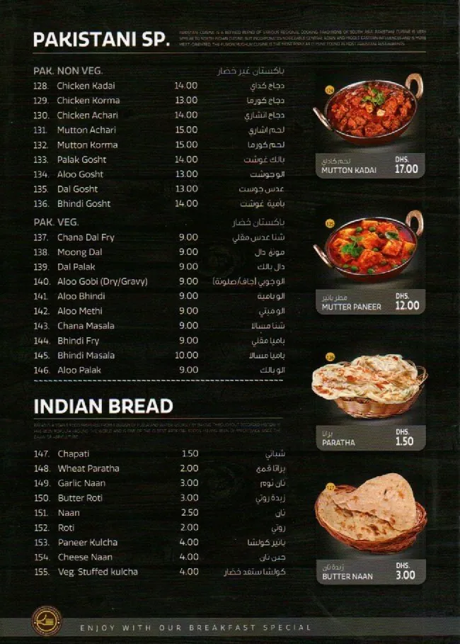 Spring Onion Restaurant Menu in Business Bay, Dubai 