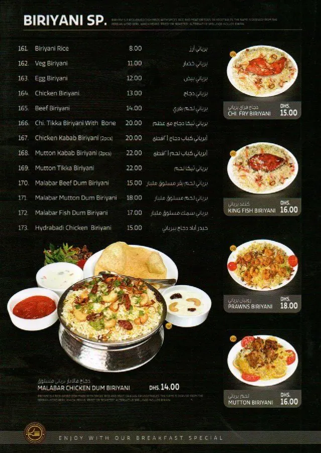 Spring Onion Restaurant Menu in Business Bay, Dubai 