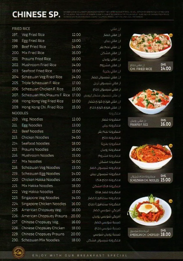 Spring Onion Restaurant Menu in Business Bay, Dubai 